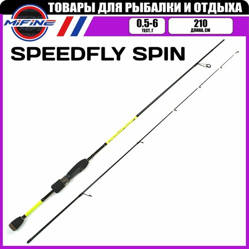Спиннинг штекерный MIFINE SPEEDFLY SPIN 2.1м (0.5-6гр), рыболовный, удилище для рыбалки, карбон