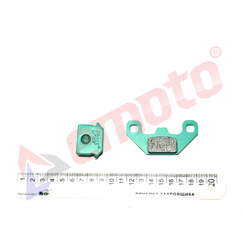 Колодки тормозные дисковые ATV70-110Utt зад д74 в37 т7 д38 в29 т9 281₽