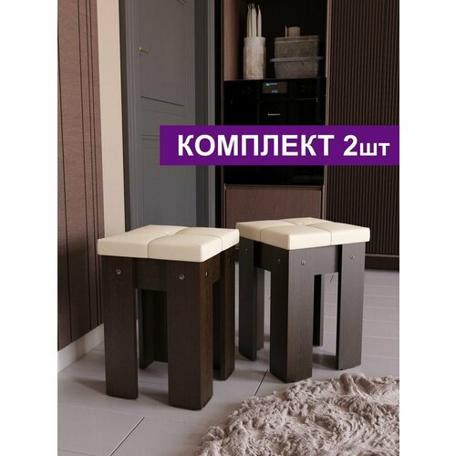 Банкетка в прихожую табурет деревянный