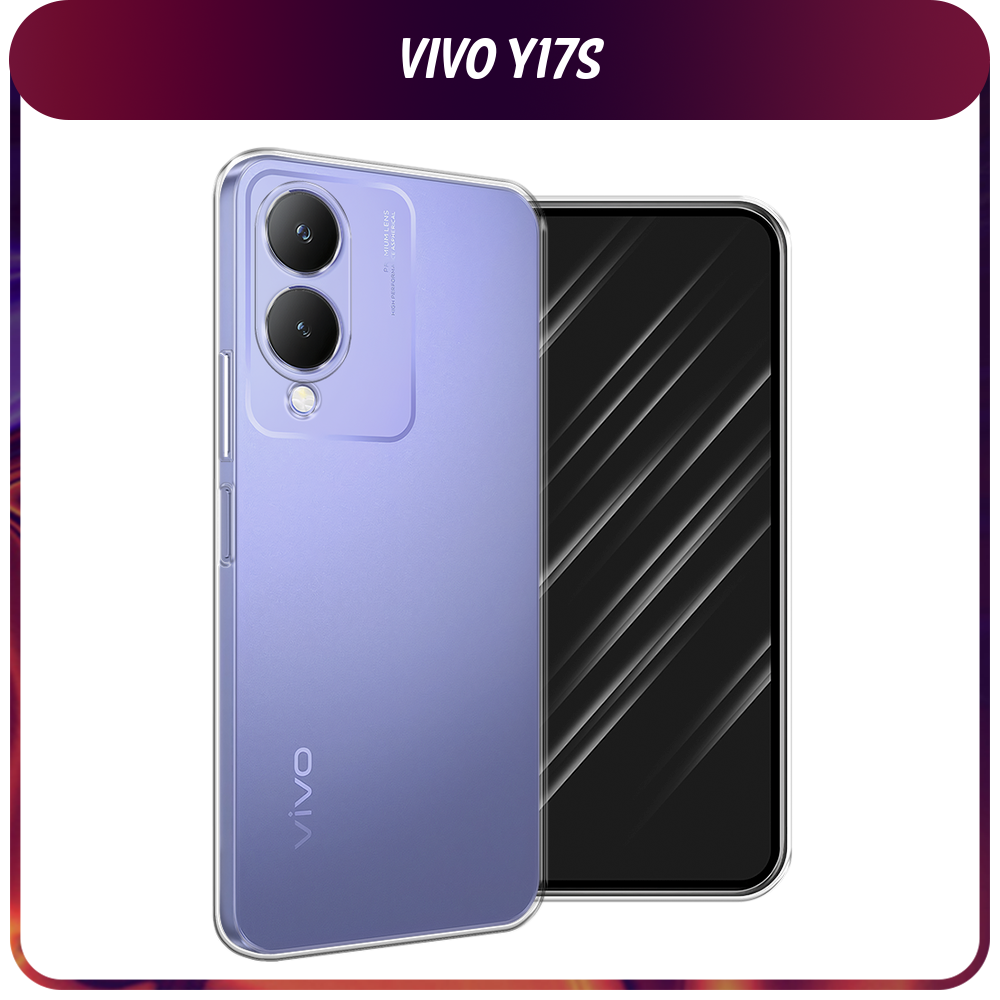 Силиконовый чехол на Vivo Y17s / Виво Y17s, прозрачный