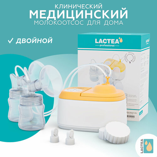 Электрический молокоотсос LACTEA Smart Двойной, белый/бежевый