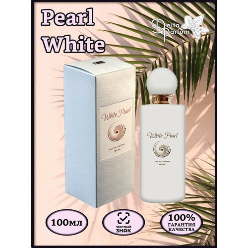 VINCI (Delta parfum) Парфюмерная вода женская White Pearl