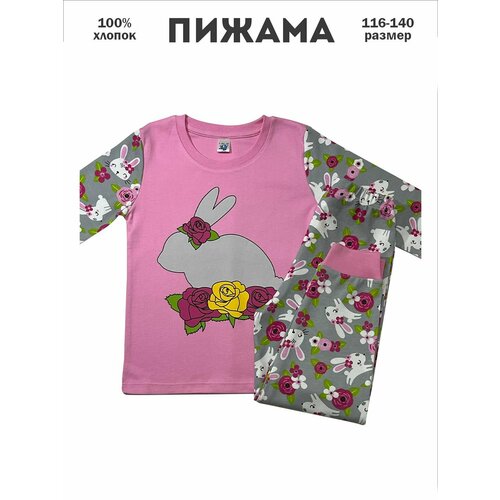 Пижама ELEPHANT KIDS, размер 128, розовый