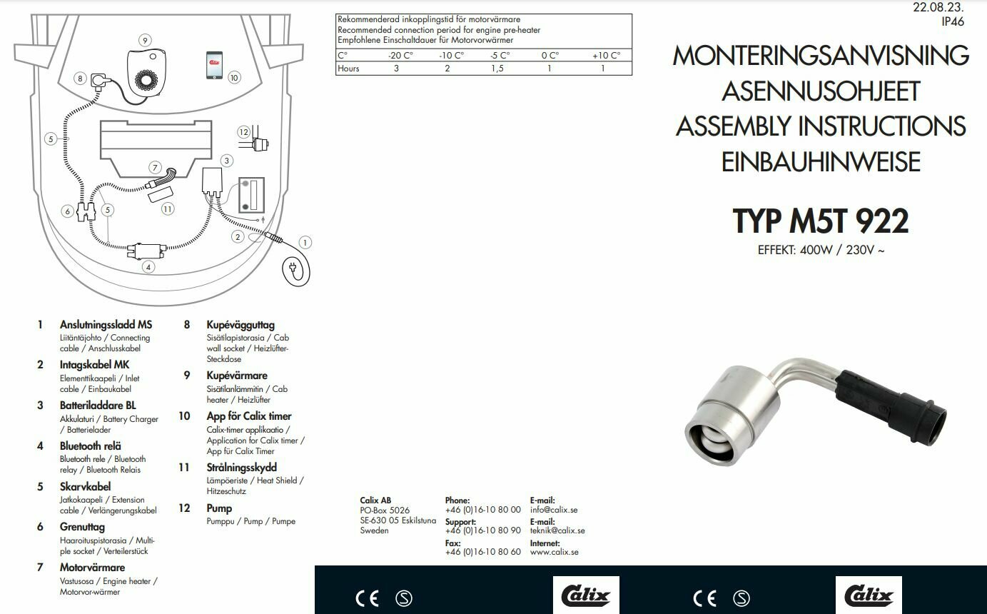 Подогреватель охлаждающей жидкости двигателя 220B Calix RE 922, для VOLVO, AUSA, BOBCAT, KUBOTA, CATERPILLAR