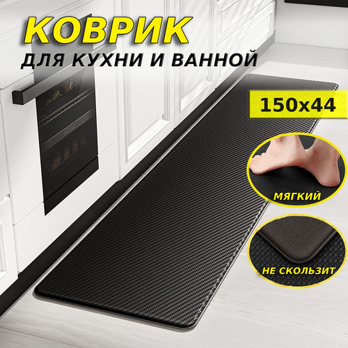 черный