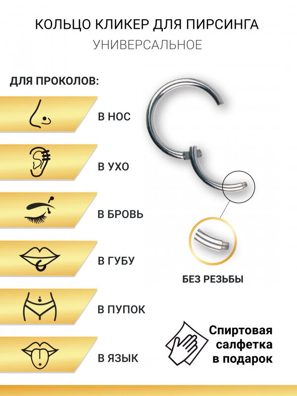 Пирсинг в бровь Visla Jewelry, длина 1.2 см, 1 шт., светло-серый — фото 1