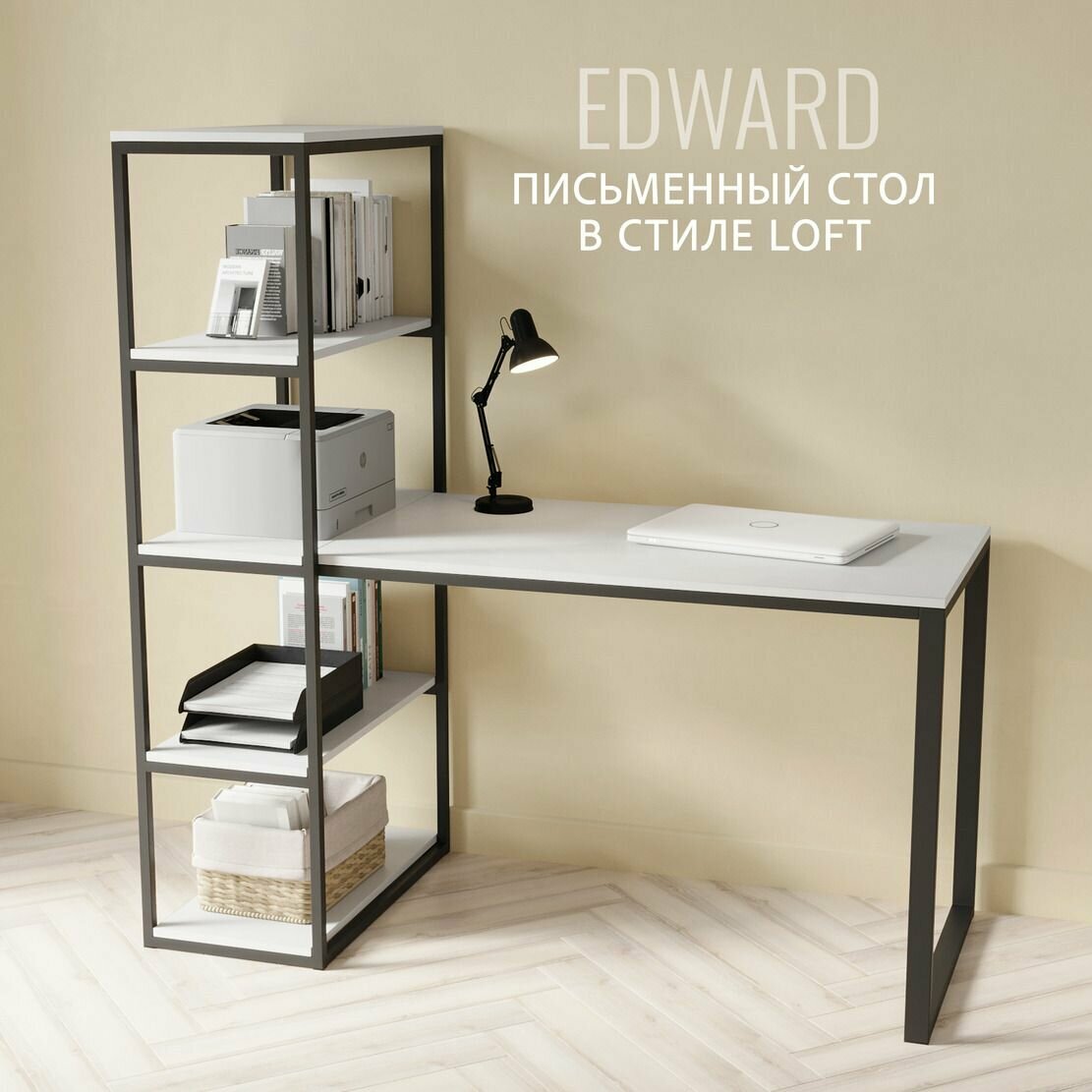 Стол письменный EDWARD loft, белый, компьютерный, офисный, 140x60x75 см, гростат