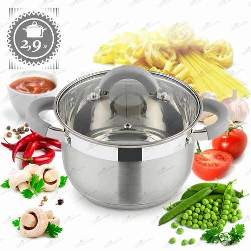Кастрюля с крышкой 18 см из нержавеющей стали для газовых электрических и индукционных плит 2,9 литра
