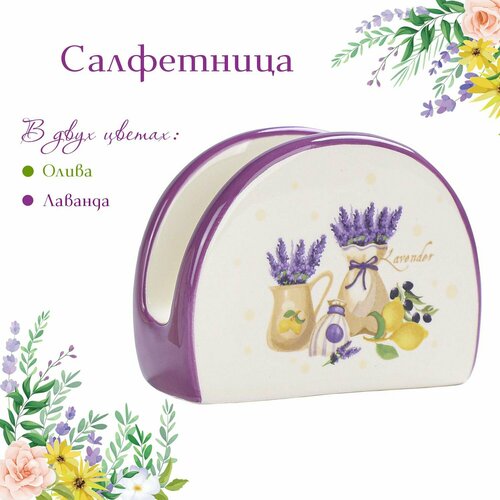 Салфетница на стол керамическая Backman контейнер для салфеток подставка интерьерная под салфетки для сервировки салфетница кухонная для дома органайзер для кухни 500₽