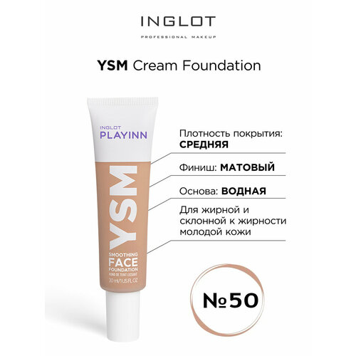 Тональный крем INGLOT для молодой кожи 50 YSM