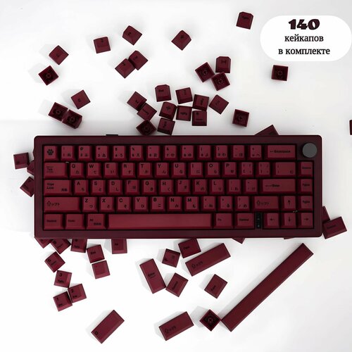 Кейкапы для механической клавиатуры 140 шт. PBT cherry