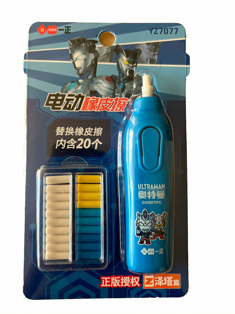 Ластик электрический Ultraman