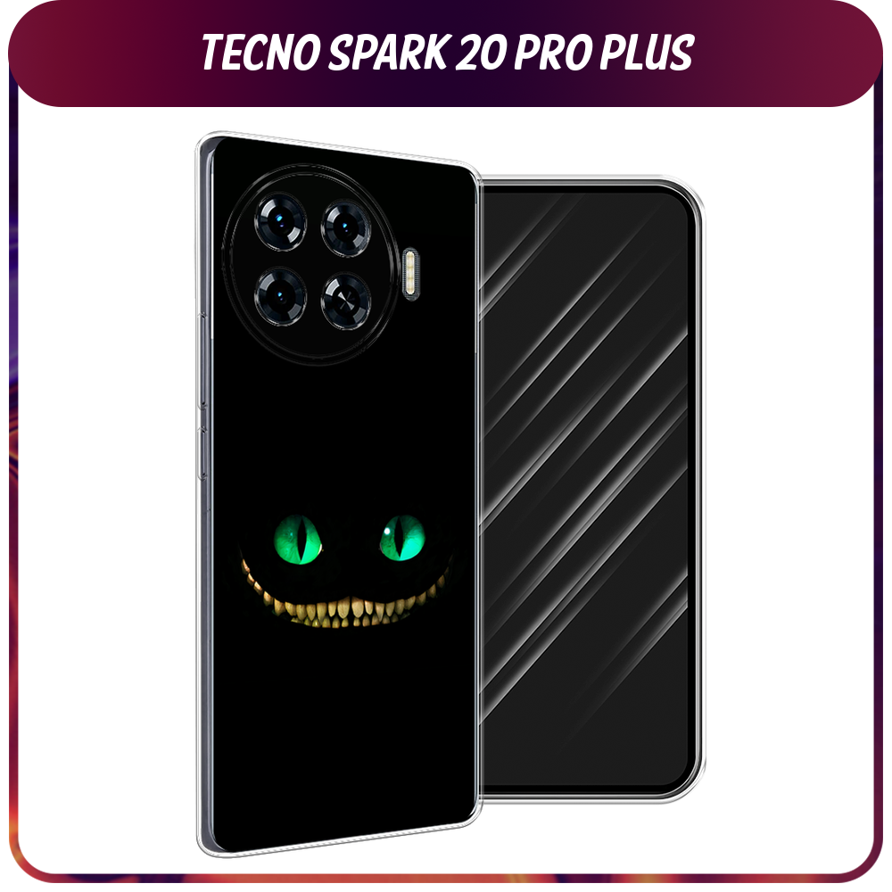 Силиконовый чехол на Tecno Spark 20 Pro Plus / Текно Спарк 20 Про Плюс "Минималистичный принт белый" прозрачный