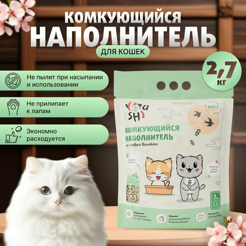 Наполнитель комкующийся Youshi тофу из соевых волокон для кошачьего туалета 27кг 1388₽