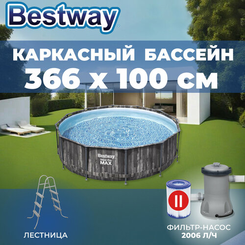 Бассейн каркасный Bestway Steel Pro, размер 366 х 100 см, фильтр-насос, лестница, 5614Х Bestway