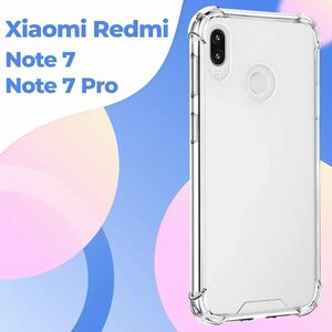 Прозрачный противоударный чехол Armor для телефона Xiaomi Redmi Note 7 и 7 Pro / Ударопрочный силиконовый чехол на Сяоми Редми Нот 7 и 7 Про с защитой углов