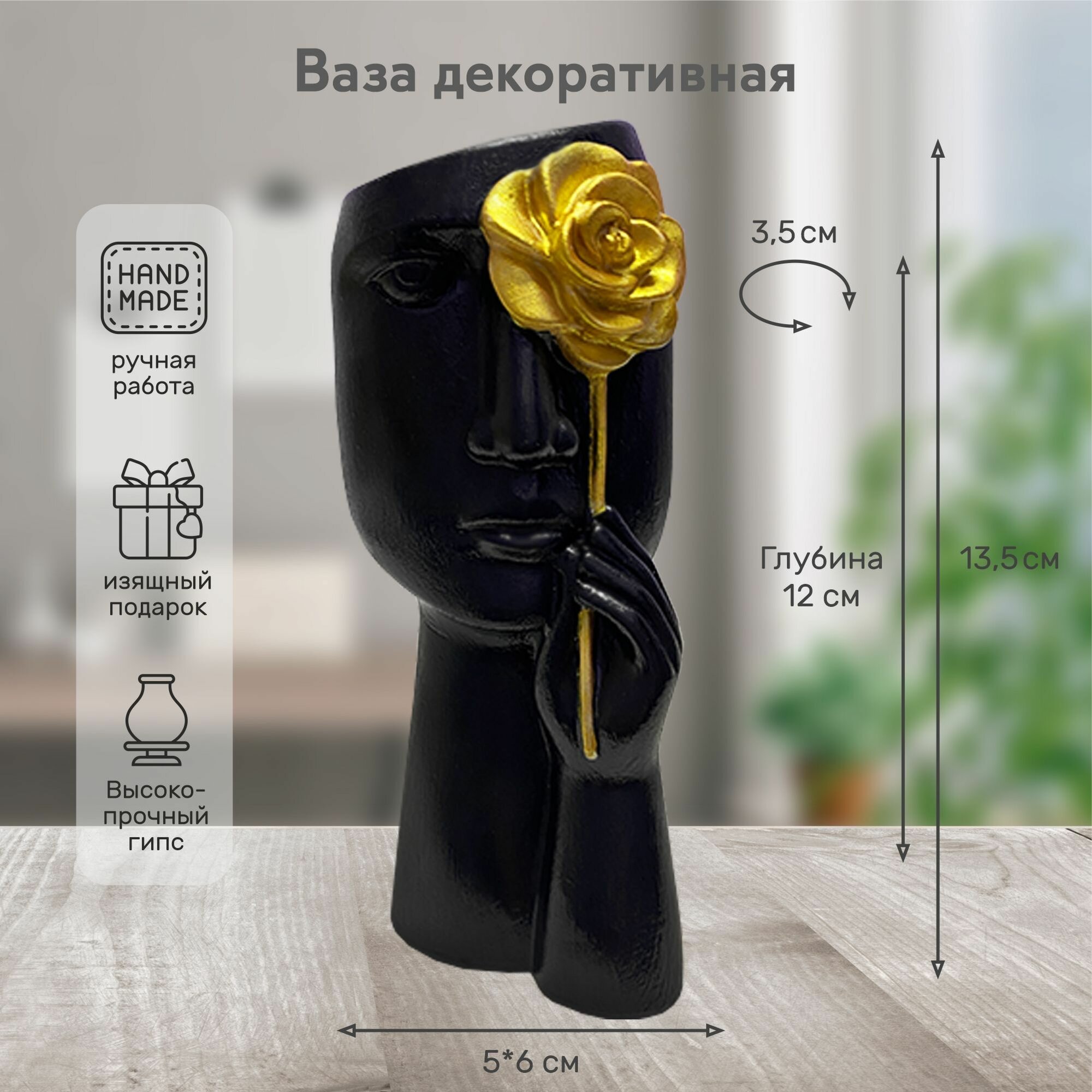 фото Ваза интерьерная Романтик / ручная работа/ гипс/ ваза для сухоцветов Камни/ваза для цветов/Статуэтка из гипса