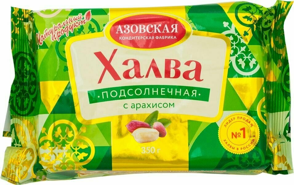 Халва Азовская КФ Подсолнечная с арахисом 350г х3