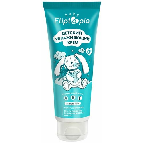 Крем детский Fliptopia увлажняющий 75мл х2шт