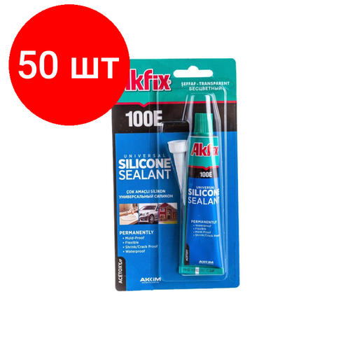 Комплект 50 штук, Герметик силиконовый универсальный Akfix 100E, позрачный, 50 мл. (SA111) герметик akfix 100e универсальный силиконовый прозрачный 50 мл