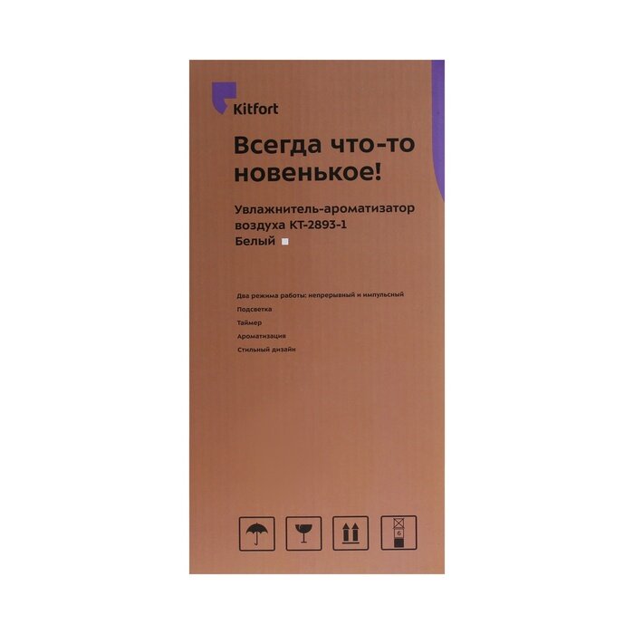 Увлажнитель-ароматизатор воздуха Kitfort КТ-2893-1 белый - фото №11