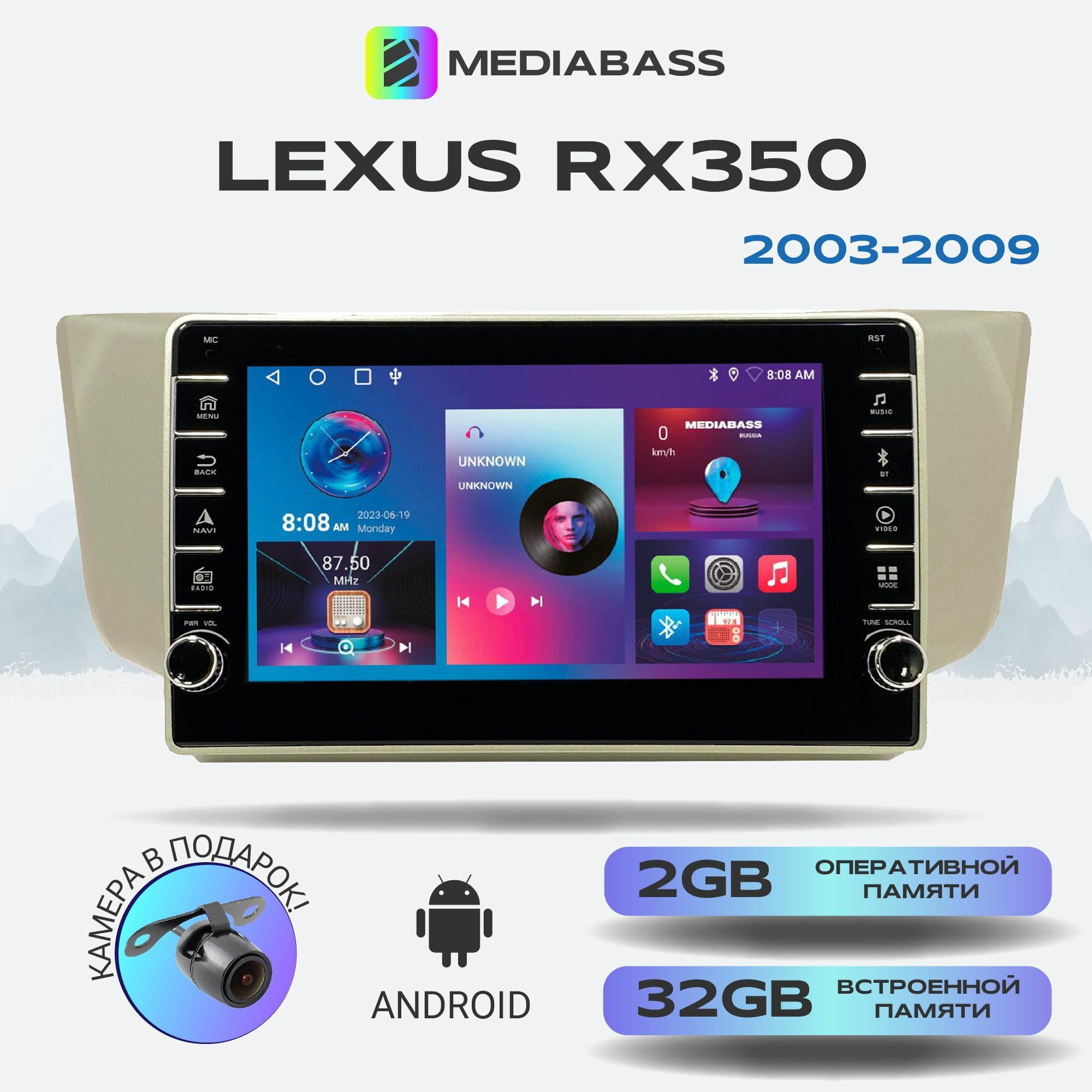 Автомагнитола Mediabass Lexus RX350, Android 12, 2/32ГБ, с крутилками / Лексус RX350