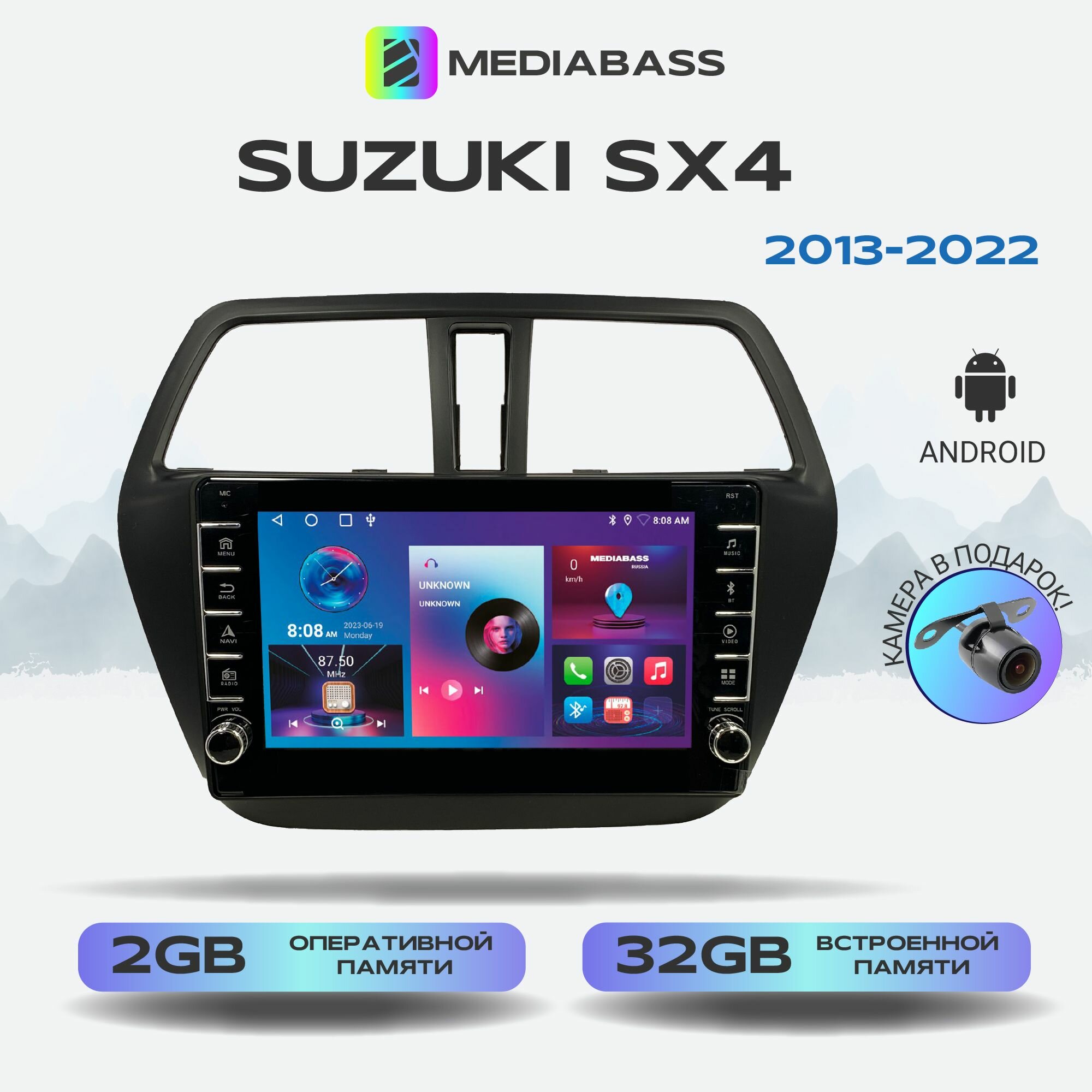 Магнитола Zenith Suzuki SX4 2013-2022 Android 12 2/32ГБ с крутилками / Сузуки СХ4