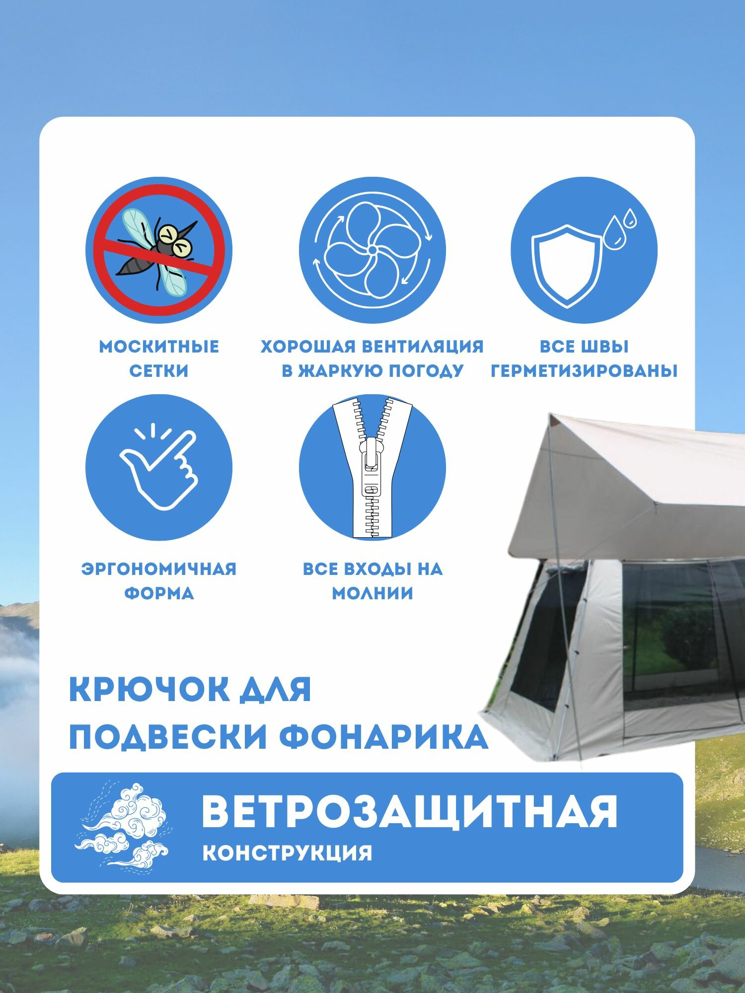 Изображение Кухня-шатёр беседка 3061