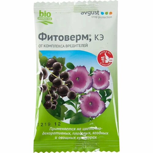 Биопрепарат Фитоверм от вредителей 4 мл 207₽
