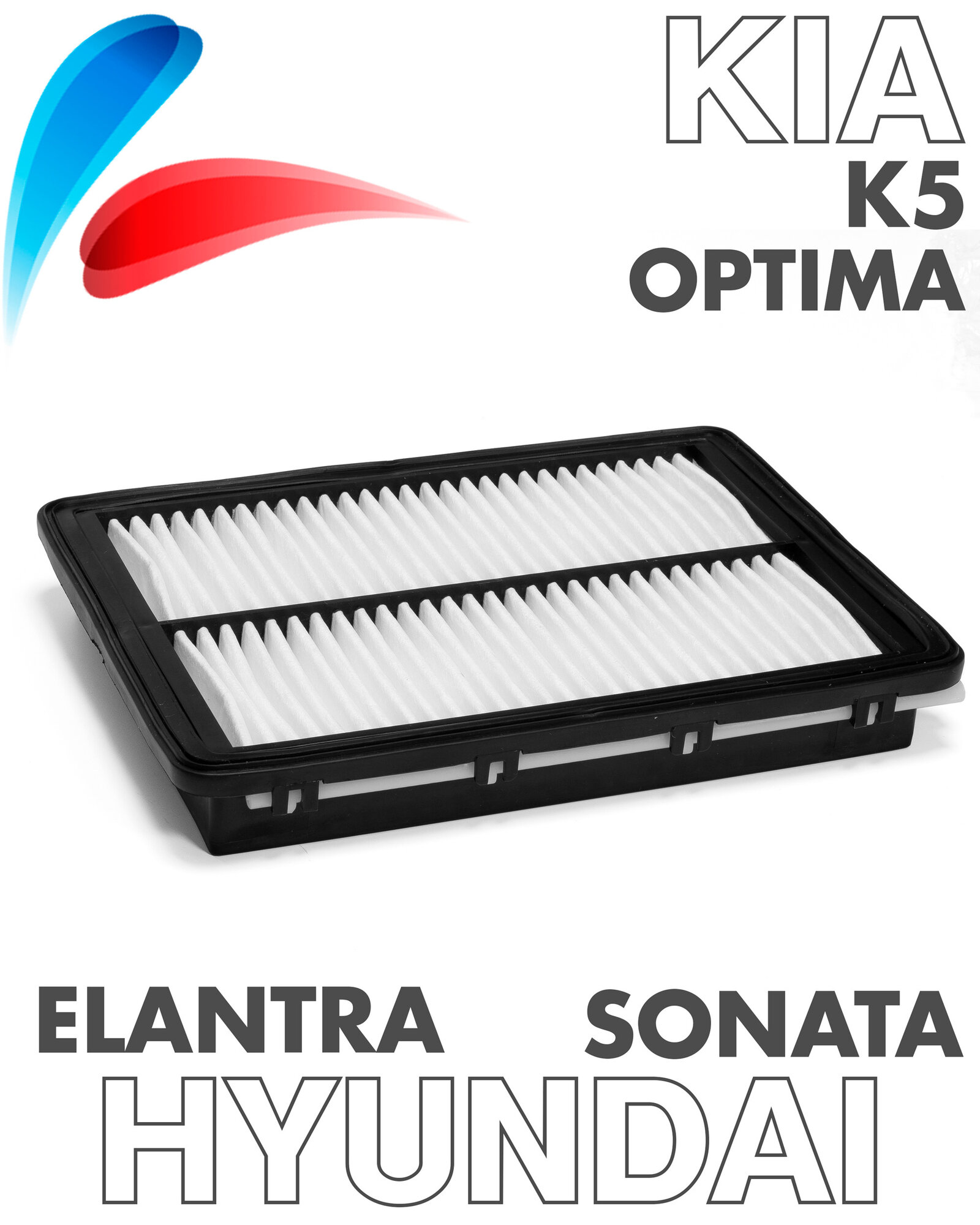 Фильтр воздушный для Хендай Соната, Киа Оптима 4, Kia Optima IV, Hyundai Sonata VII GL-9289 (OEM 28113C1100)