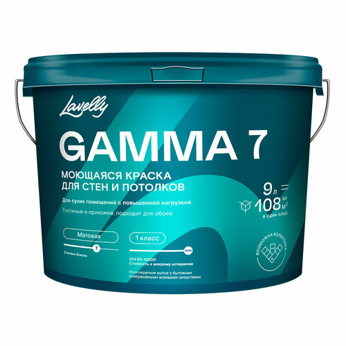 Краска моющаяся Lavelly Gamma 7 база C бесцветная 9 л 10904₽