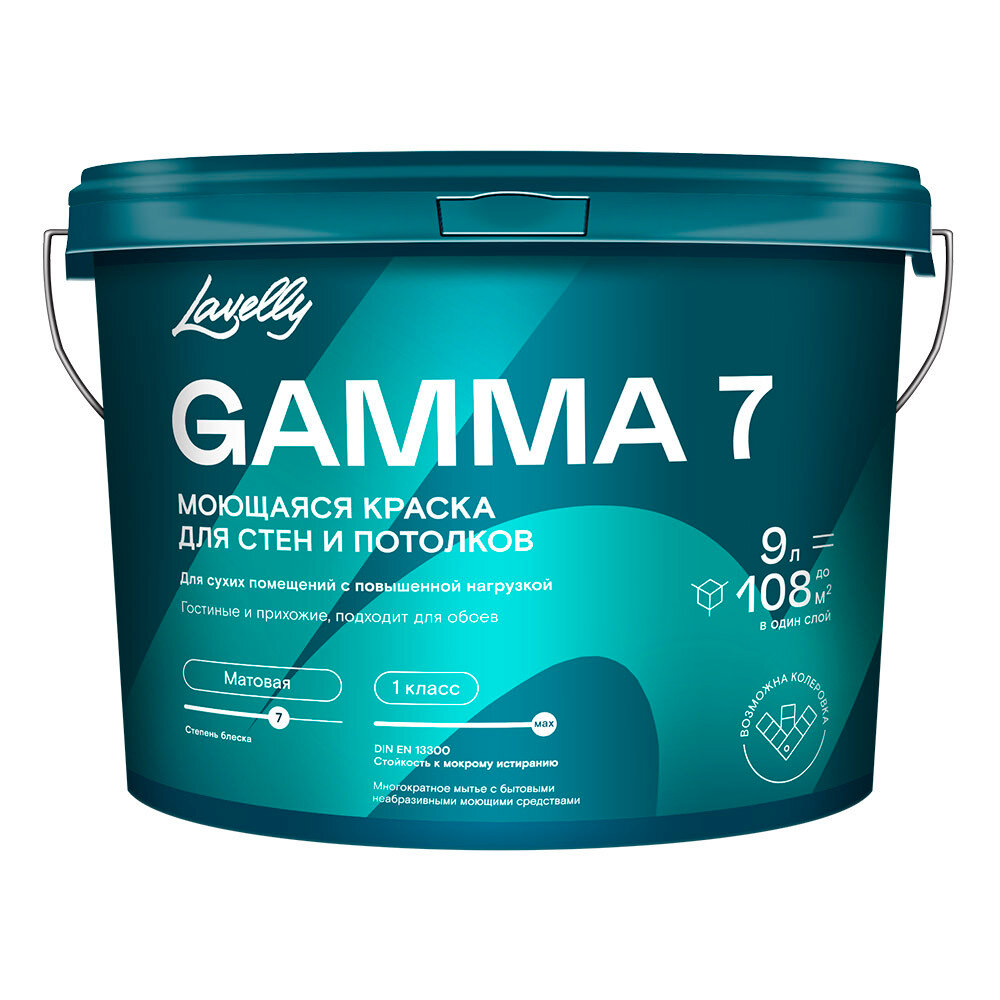 Краска моющаяся Lavelly Gamma 7 база A белая 9 л