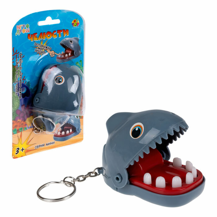 фото 1toy игродром мини "Челюсти", 4 вида в асс, блистер 16,1*9,2*4,8см