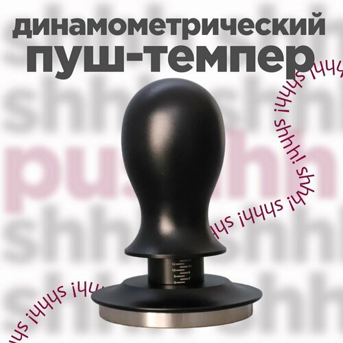 Пуш-темпер динамометрический с ручкой 58 мм 3900₽