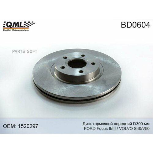 QML BD0604 BD0604 Диск тормозной перний 300мм FORD FOCUS IIIII 04-VOLVO S40V50 04- 1520297 7680₽