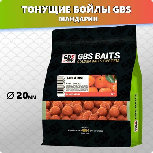 Бойлы GBS прикормочные Tangerine Мандарин 20мм 1кг