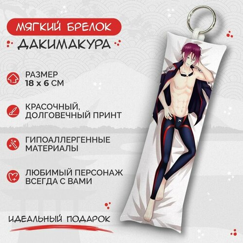 мацуока окада творец фигурок Брелок Anime Dakimakura, мультиколор