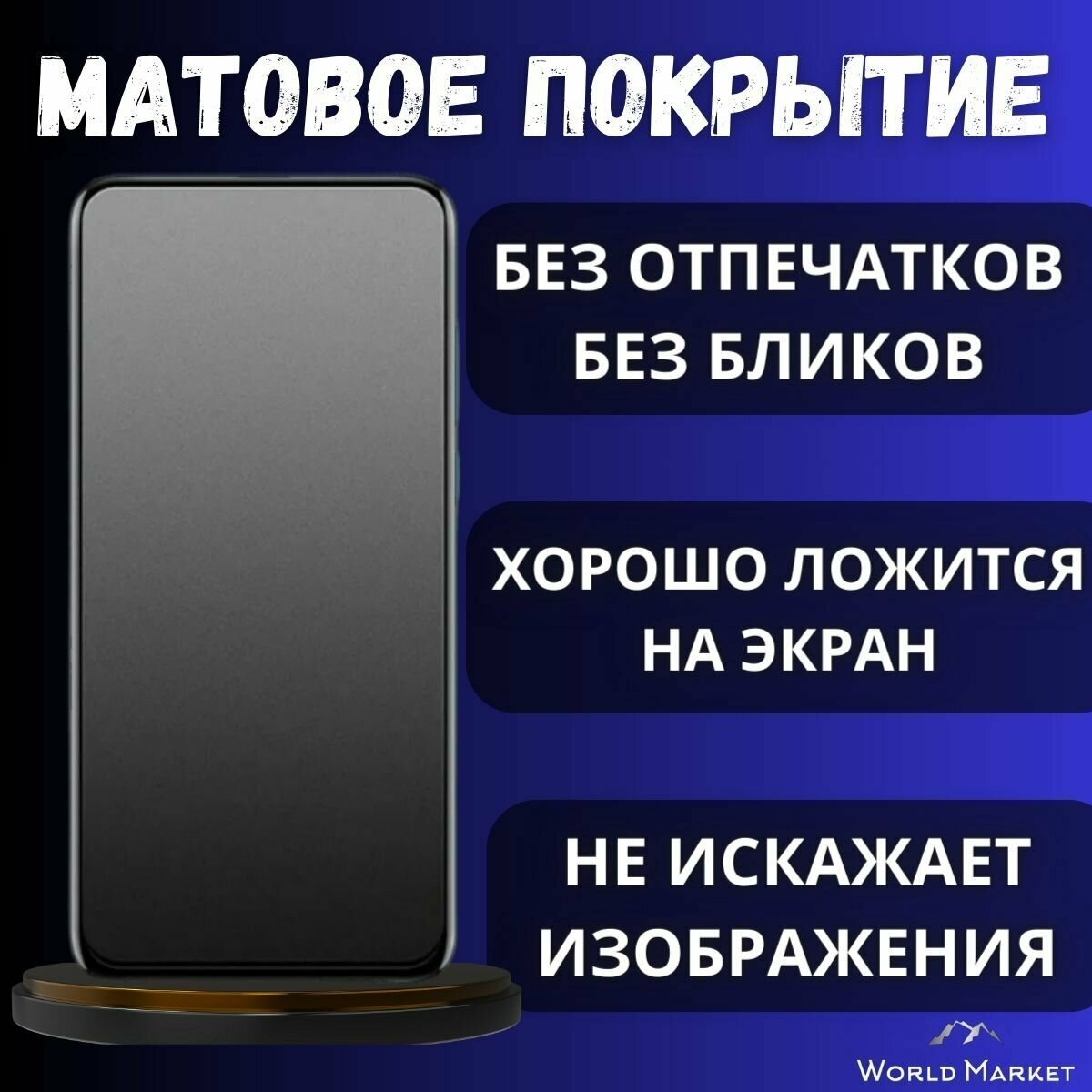 Защитная гидрогелевая пленка на Honor 70 Pro / матовая на экран / Противоударная бронепленка с эффектом восстановления на Хонор 70 Про