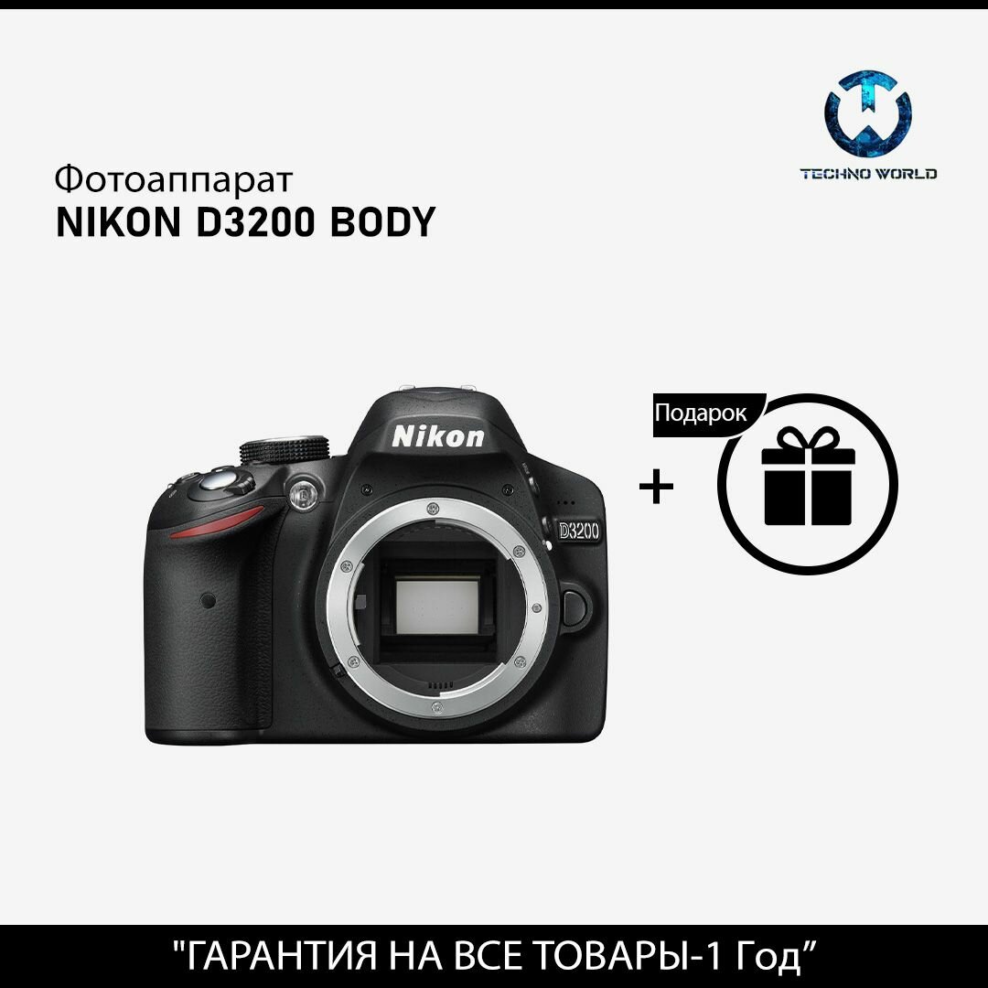 Фотоаппарат Nikon D3200 Body