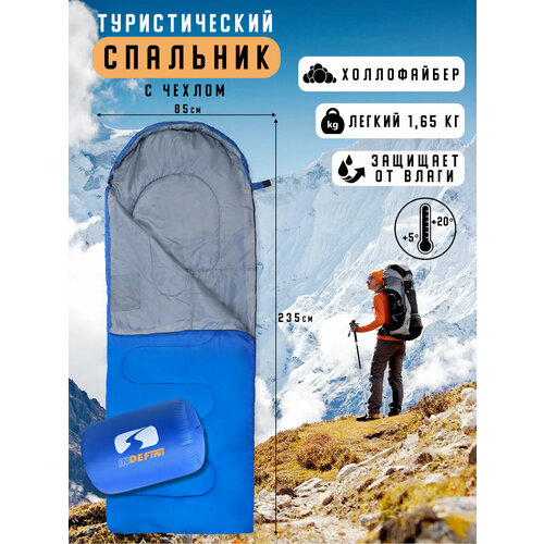 Товары для спорта и отдыха Товары для туризма и активного отдыха Палатки тенты и спальники Спальные мешки туристические INDEFINI3060WSB 5390₽