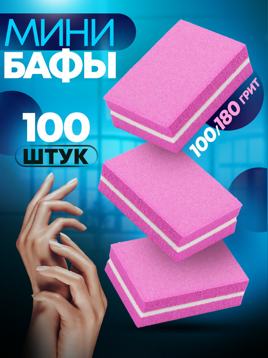 Пилка для ногтей объемная...
