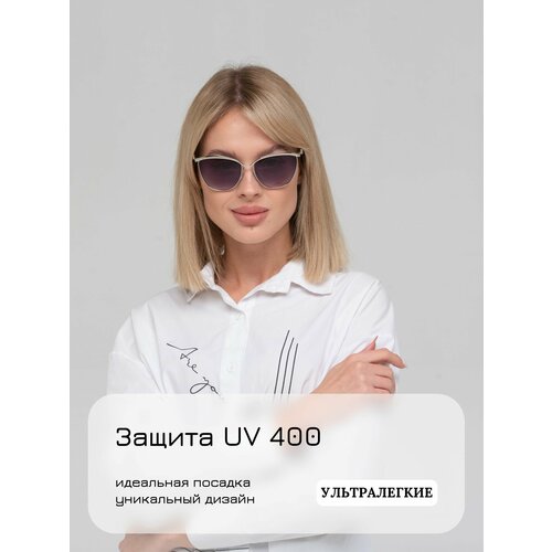 Солнцезащитные очки Калiта серебро 1750₽