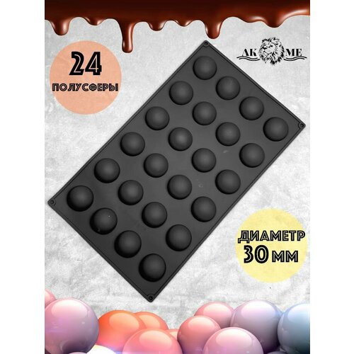 Утолщённая силиконовая форма 