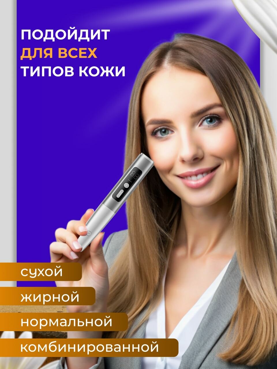 Лазерная ручка для удаления родинок, веснушек, черных точек, бородавок, прыщей, тату — фото 1
