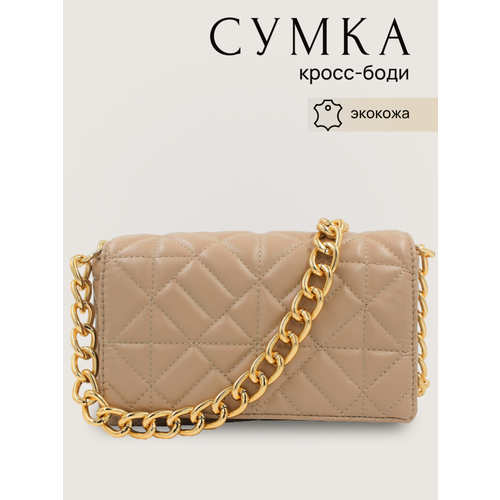 фото Сумка клатч , фактура стеганая, бежевый modaton