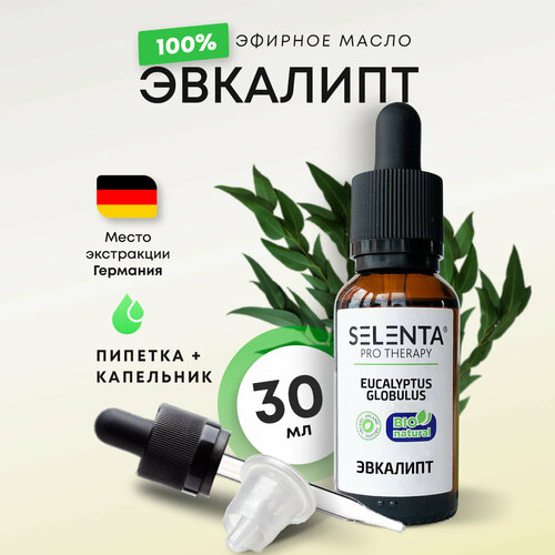 Эфирное масло Эвкалипта Эвкалипт 100 Натуральное 30 мл 646₽
