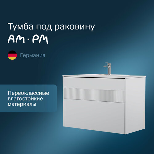 Тумба под раковину AM.PM "Func", 100х70х49 см, белая, с ящиками, влагостойкий корпус белый