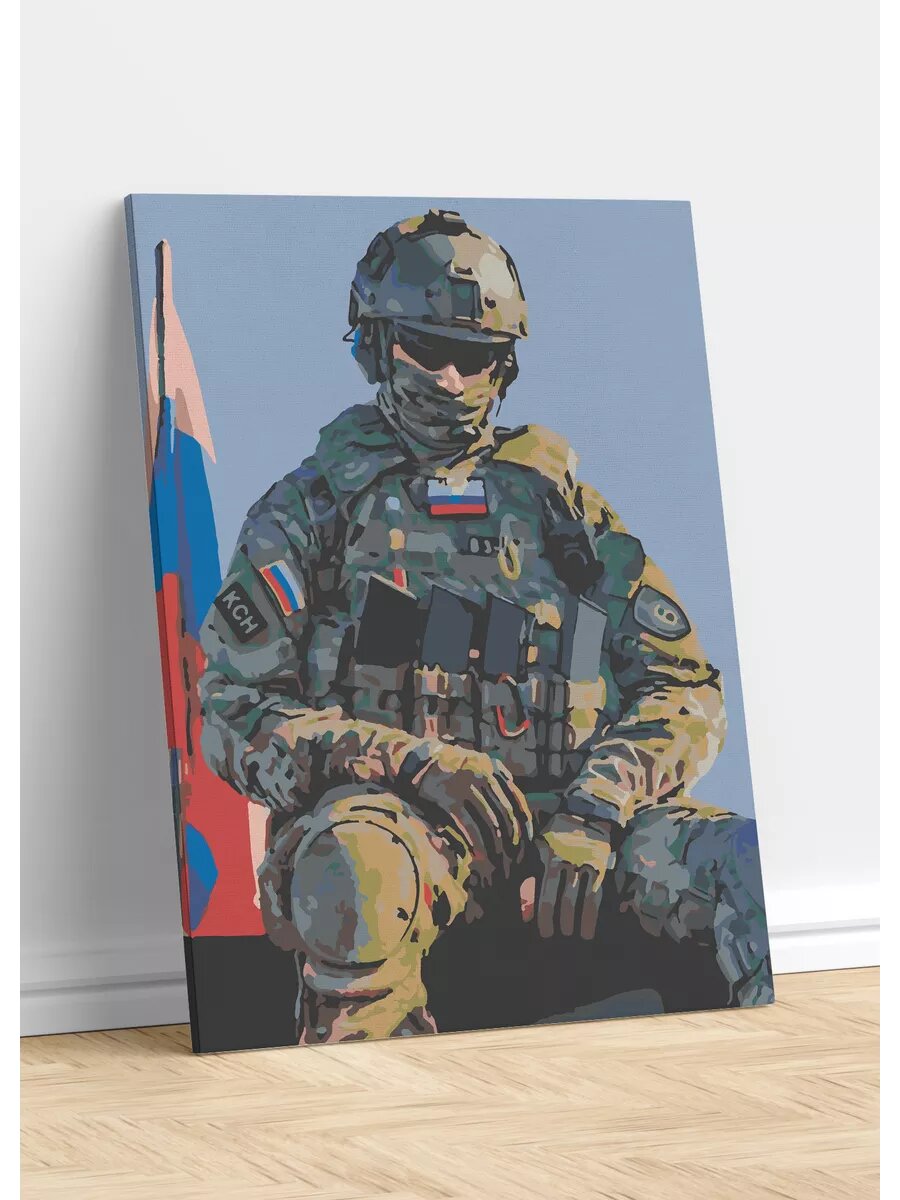 Картина по номерам 40 x 50 Российский солдат