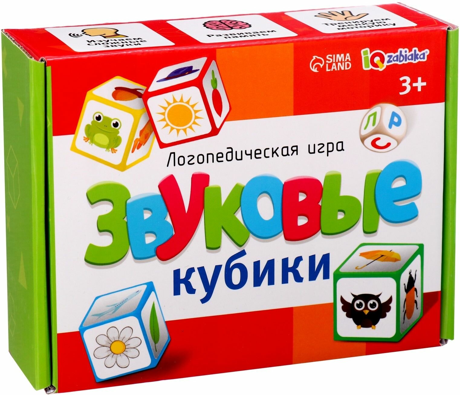 Развивающая логопедическая игра "Звуковые кубики" для детей, учим буквы, звуки и слова, развиваем речь, память, внимание и моторику, от 3 лет