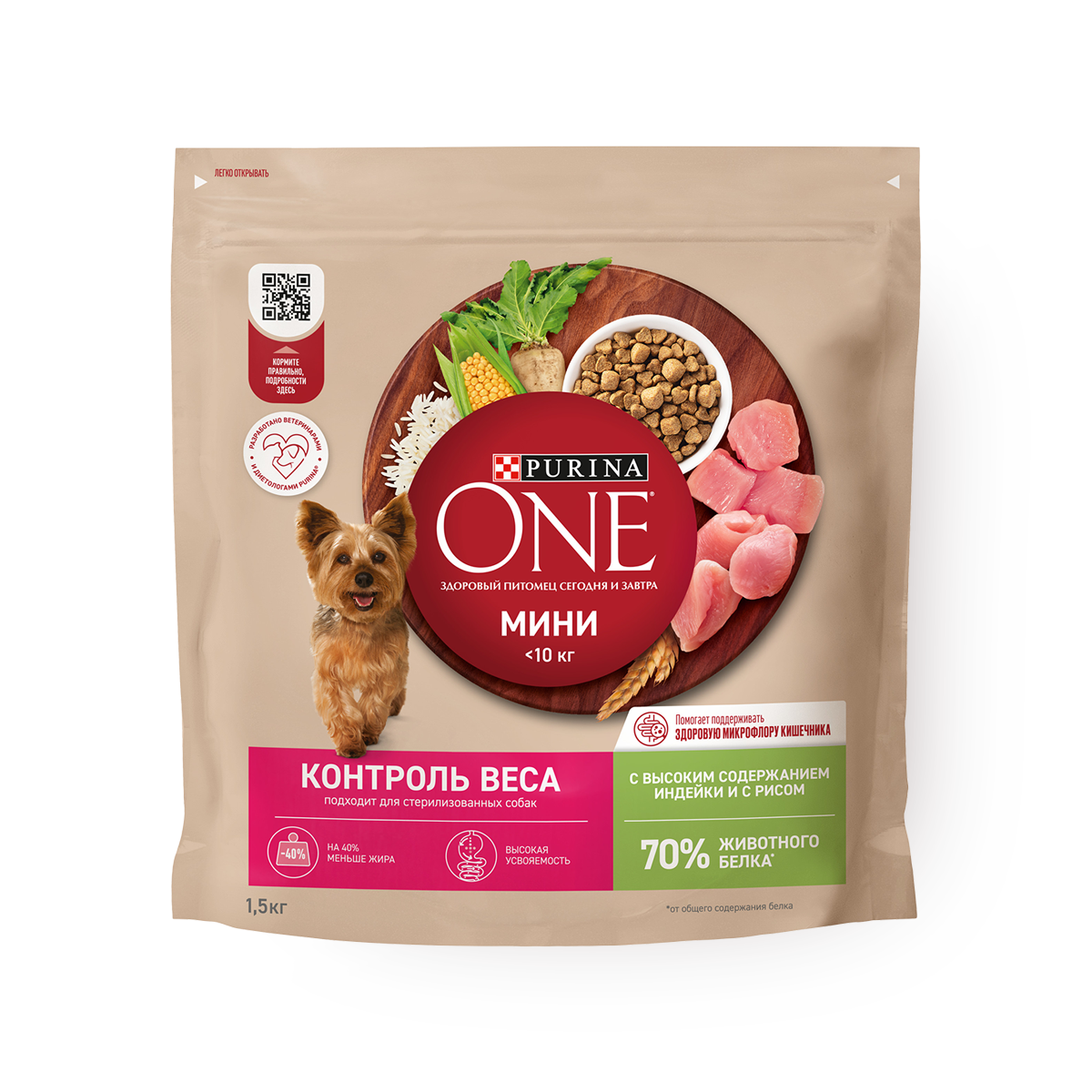 Сухой корм для собак Мини Purina One Контроль веса с индейкой и рисом, 1.5 кг
